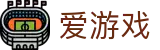 AYX·爱游戏「中国」官方网站_AYX GAME