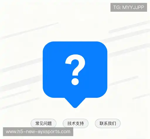 疑问解答站